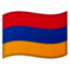 🇦🇲